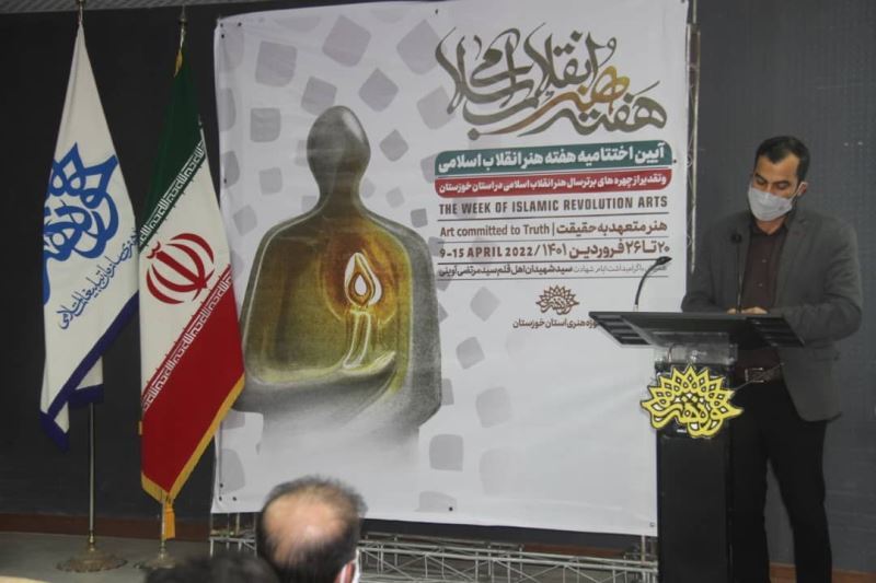 هویت فرهنگی خوزستان را با زبان هنر، ادبیات و رسانه تقویت کنیم هویت فرهنگی خوزستان را با زبان هنر، ادبیات و رسانه تقویت کنیم