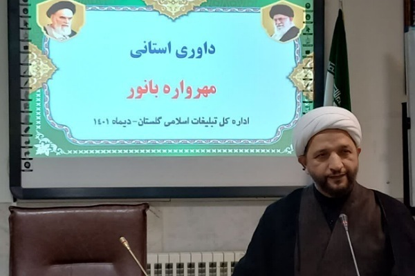 نفرات برتر طرح «مهرواره بانور» استان گلستان معرفی شدند