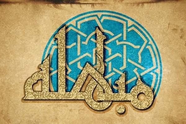 شب شعر «مباهله» در یزد برگزار میشود شب شعر «مباهله» در یزد برگزار میشود