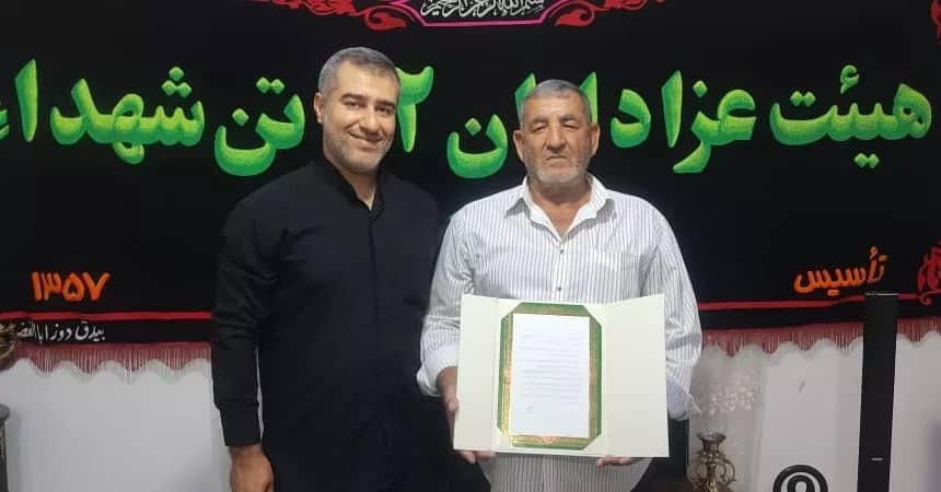 برگزاری نخستین آیین تکریم یک&zwnj;عمر نوکری از عید غدیر تا سیاه&zwnj;پوشان محرم