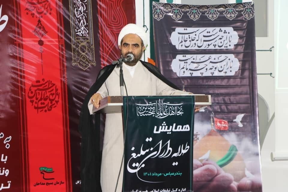 اعزام‌ی ۱۶۰۰ مبلغ  به نقاط مختلف استان