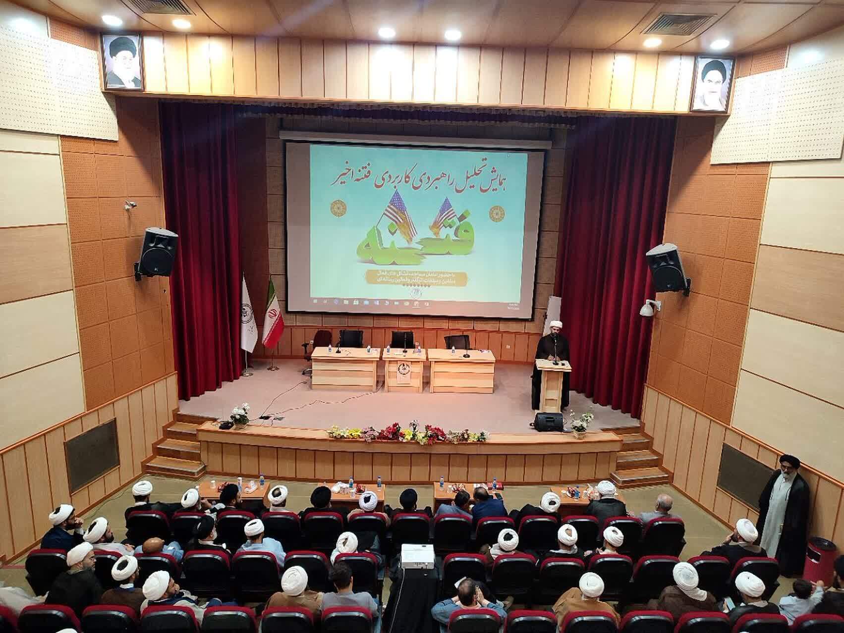 ضرورت تبیین راهبرد رهبر معظم انقلاب در مسائل بغرنج فرهنگی ضرورت تبیین راهبرد رهبر معظم انقلاب در مسائل بغرنج فرهنگی