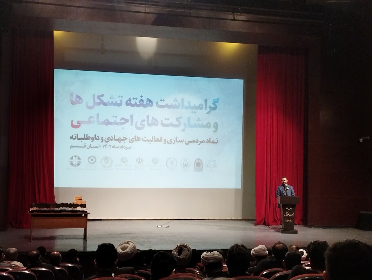 تجلیل از 28 تشکل جهادی در قم