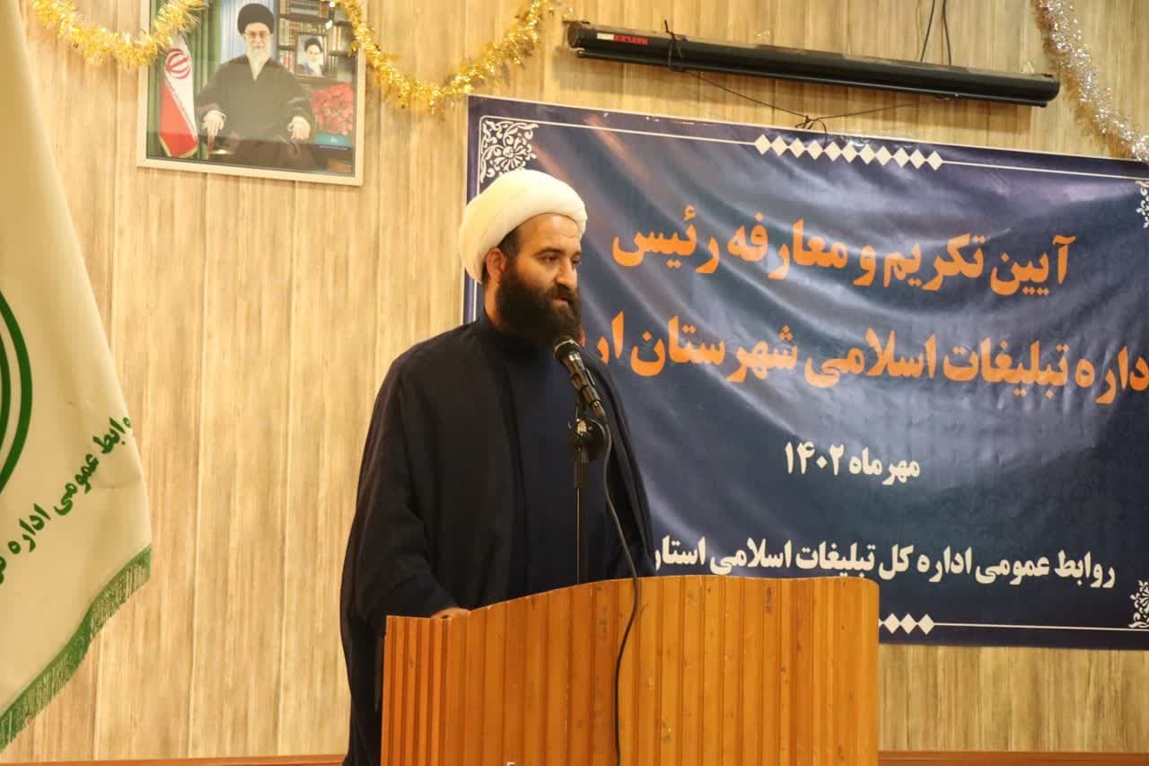 آئین تکریم و معارفه رئیس اداره تبلیغات اسلامی شهرستان اردبیل آئین تکریم و معارفه رئیس اداره تبلیغات اسلامی شهرستان اردبیل