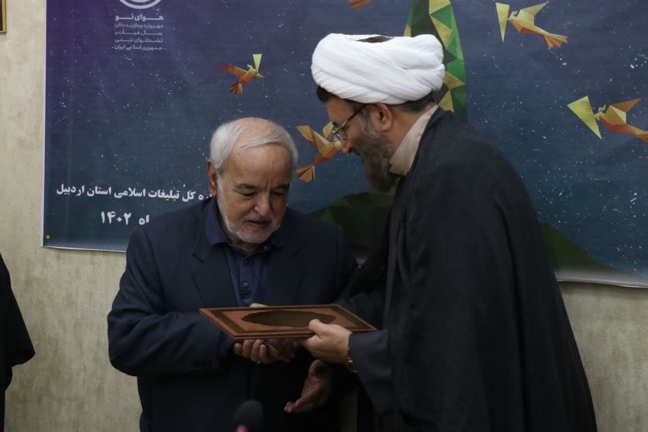 برگزیدگان رویداد ملی «هوای نو» در اردبیل معرفی شدند برگزیدگان رویداد ملی «هوای نو» در اردبیل معرفی شدند