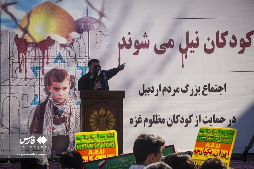 تجمع مردم دارالارشاد اردبیل در حمایت از مردم مظلوم غزه تجمع مردم دارالارشاد اردبیل در حمایت از مردم مظلوم غزه