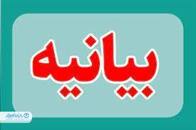 امنیت، توسعه و وحدت استان هدف دشمنان در انجام عملیات تروریستی