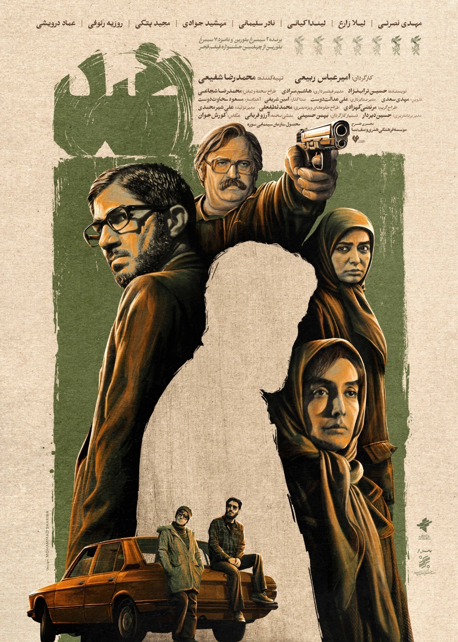 نمایش آثار سینمایی حوزه هنری در تلویزیون نمایش آثار سینمایی حوزه هنری در تلویزیون