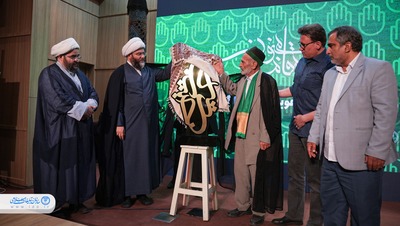 مراسم افتتاحیه رویداد مقام مجنون