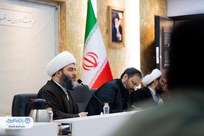 نشست هم اندیشی ویژه برنامه های ماه مبارک رمضان