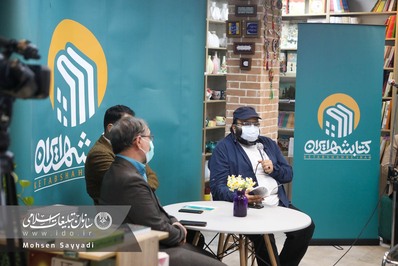 افتتاح کتابشهر کرج با حضور رئیس سازمان تبلیغات اسلامی