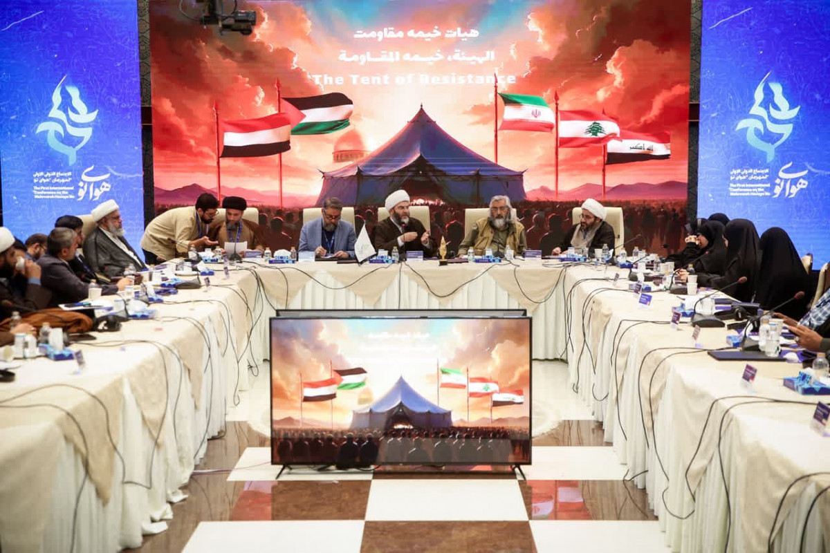 מהרוורה חווה נו: כבוד לפעילויות ההֵייָאט