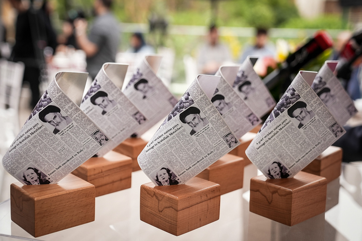 Tehran Times Turns ۴۶