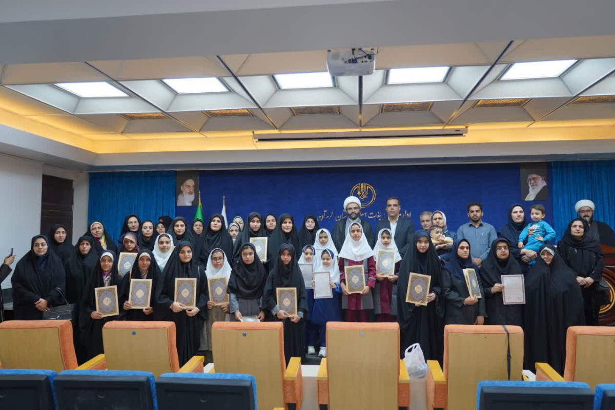 اختتامیه و تقدیر از برگزیدگان سفیران نور