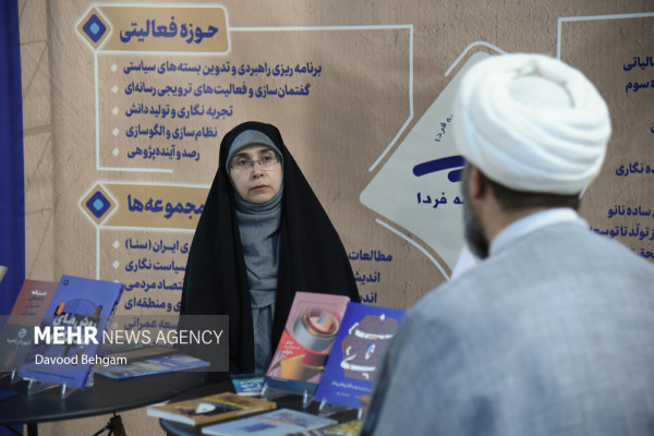 دومین رویداد و نمایشگاه ملی «اصحاب اندیشه»