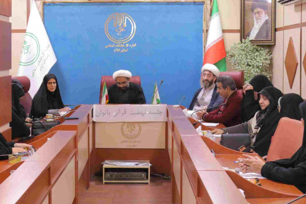 خانواده سلول تشکیل دهنده تمدن اسلامی است