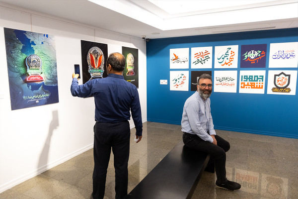افتتاح نمایشگاه خادمان ملت