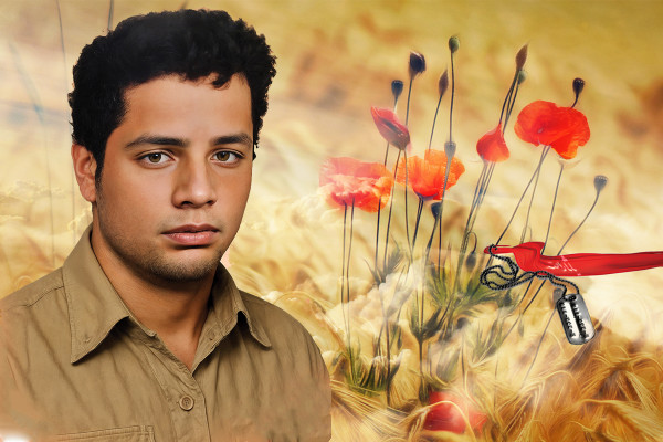 آتش دامن گیر عشق