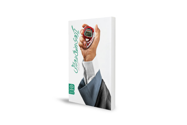 سلاح محتوایی مبلغان برای خروج از انفعال و جلب توجه ورزشکاران