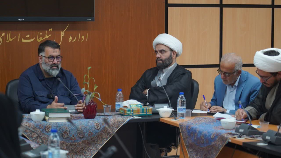 نشست جهاد تبیین لرستان