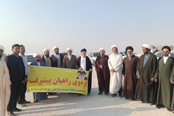 اردوی راهیان پیشرفت تنگستان برگزار شد