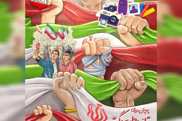 آغاز پویش مردمی «از وطن بگو» در چهارمحال و بختیاری