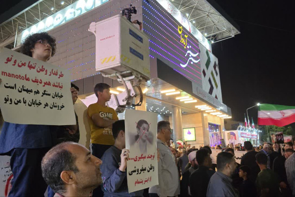 پاسخ کوبنده آبادانی ها به اهانت های ایران اینترنشنال