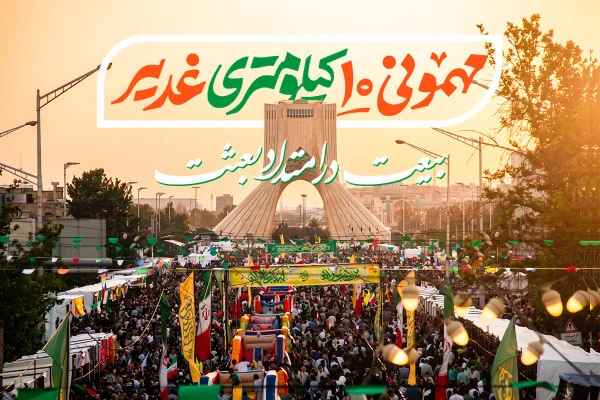 پرونده ویژه - سایت اصلی - روابط عمومی ستاد