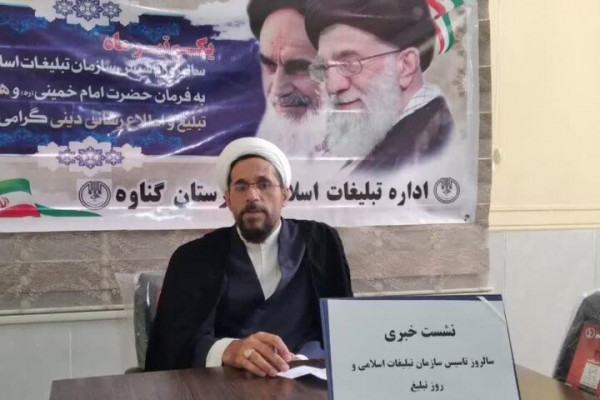 فعالیت ۵ پایگاه فرهنگی – قرآنی در سواحل گناوه