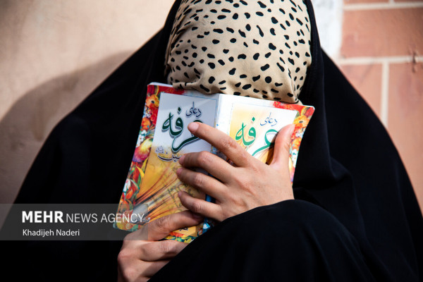 مراسم قرائت دعای عرفه