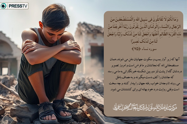 نجات مستضعفان برما فرض است