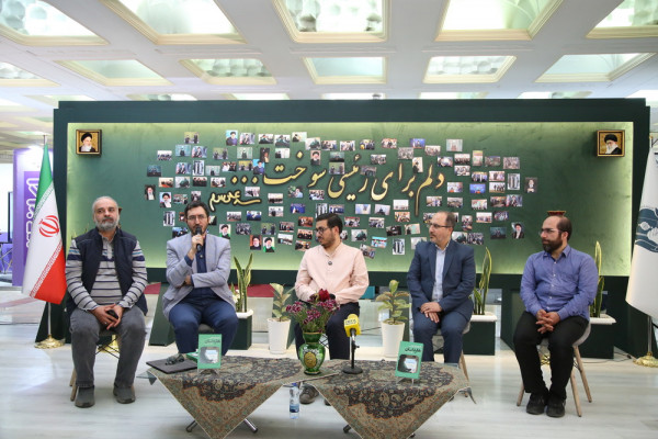 آیین رونمایی از کتاب «هارداسان» برگزار شد