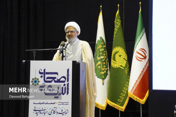 دومین رویداد و نمایشگاه ملی «اصحاب اندیشه»