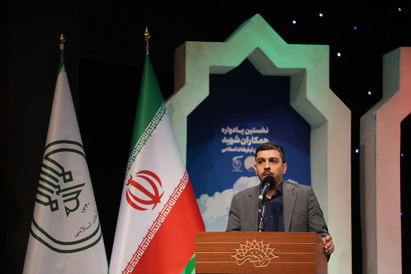 یادواره شهدای همکار سازمان تبلیغات اسلامی