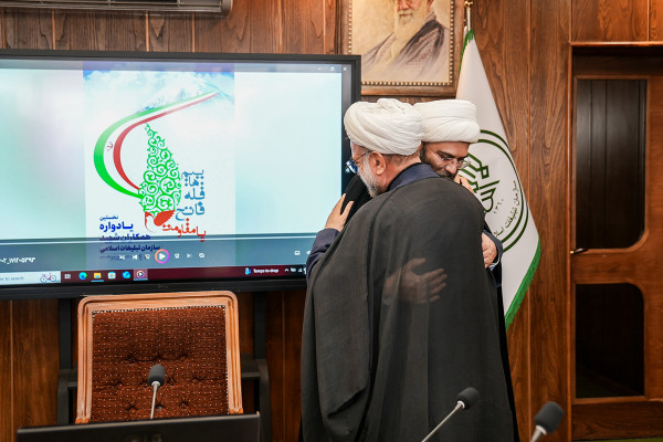 تقدیر از عوامل یادواره شهدای همکار سازمان تبلیغات اسلامی