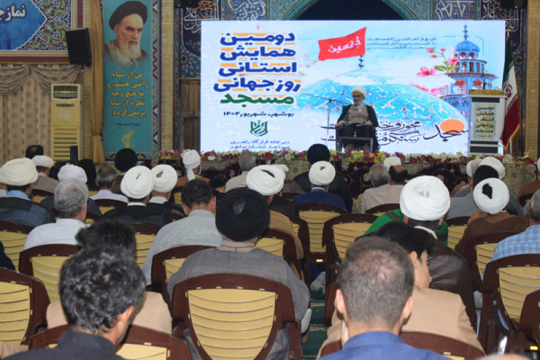 دومین همایش استانی روز جهانی مسجد در بوشهر برگزار شد
