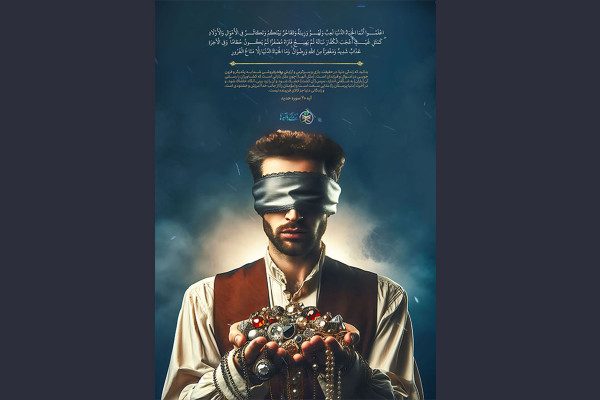 بازگویی کلام وحی با لحن امروزی