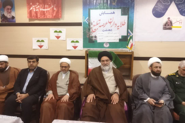 گردهمایی ائمه جماعات مساجد کهگیلویه برگزار شد