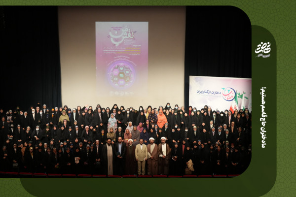 ما دختران حاج قاسم هستیم