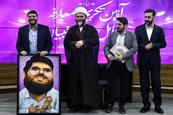 مراسم تکریم و معارفهٔ مدیرعامل تبیان