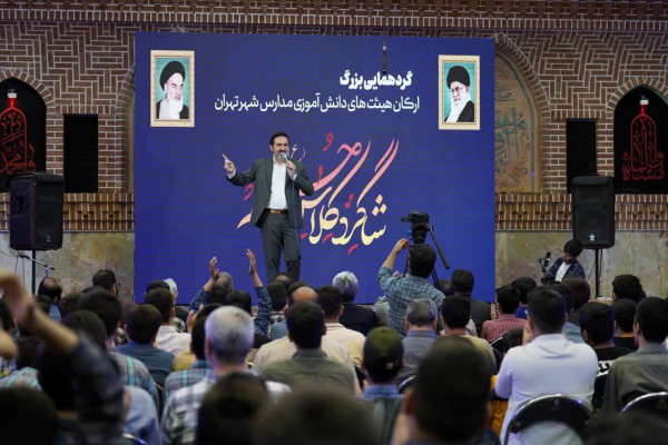 شاگرد کلاس حسینم