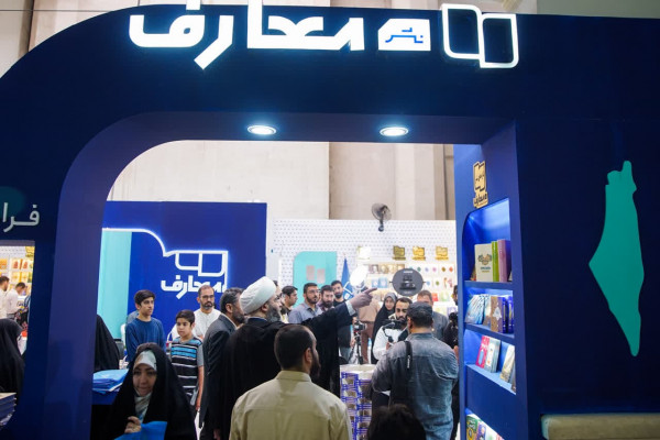 بازدید رئیس سازمان تبلیغات اسلامی از سی و ششمین نمایشگاه کتاب