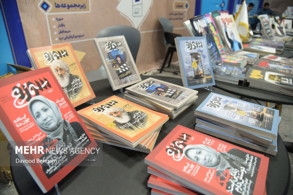 دومین رویداد و نمایشگاه ملی «اصحاب اندیشه»