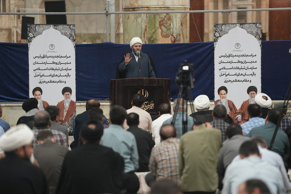 مراسم تجدید میثاق مدیران سازمان تبلیغات اسلامی با آرمان‌های امام راحل (ره)