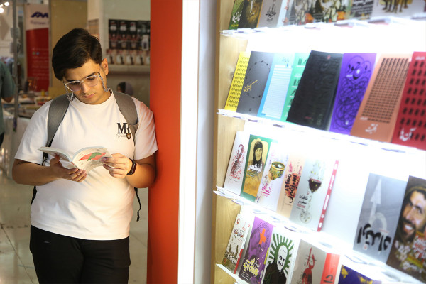 سی و ششمین نمایشگاه کتاب تهران