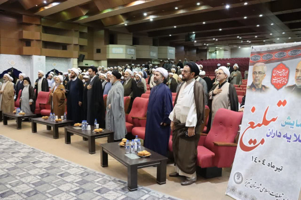 همایش «طلایه داران تبلیغ» در تبریز