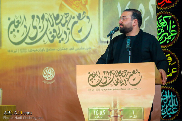 گردهمایی ملی فعّالان مردمی اربعین