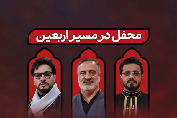 داوران برنامه محفل زائران را در مسیر پیاده‌روی اربعین همراهی می‌کنند