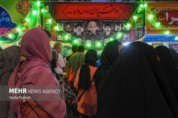 Marcha kilométrica de Ghadir en las provincias