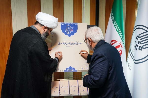 افتتاح مرکز آموزش کمیته امداد